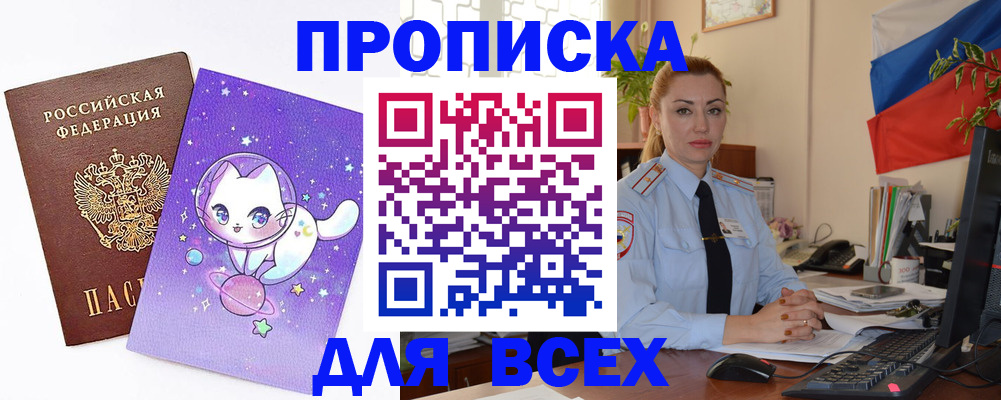 временная регистрация адрес в Узловой