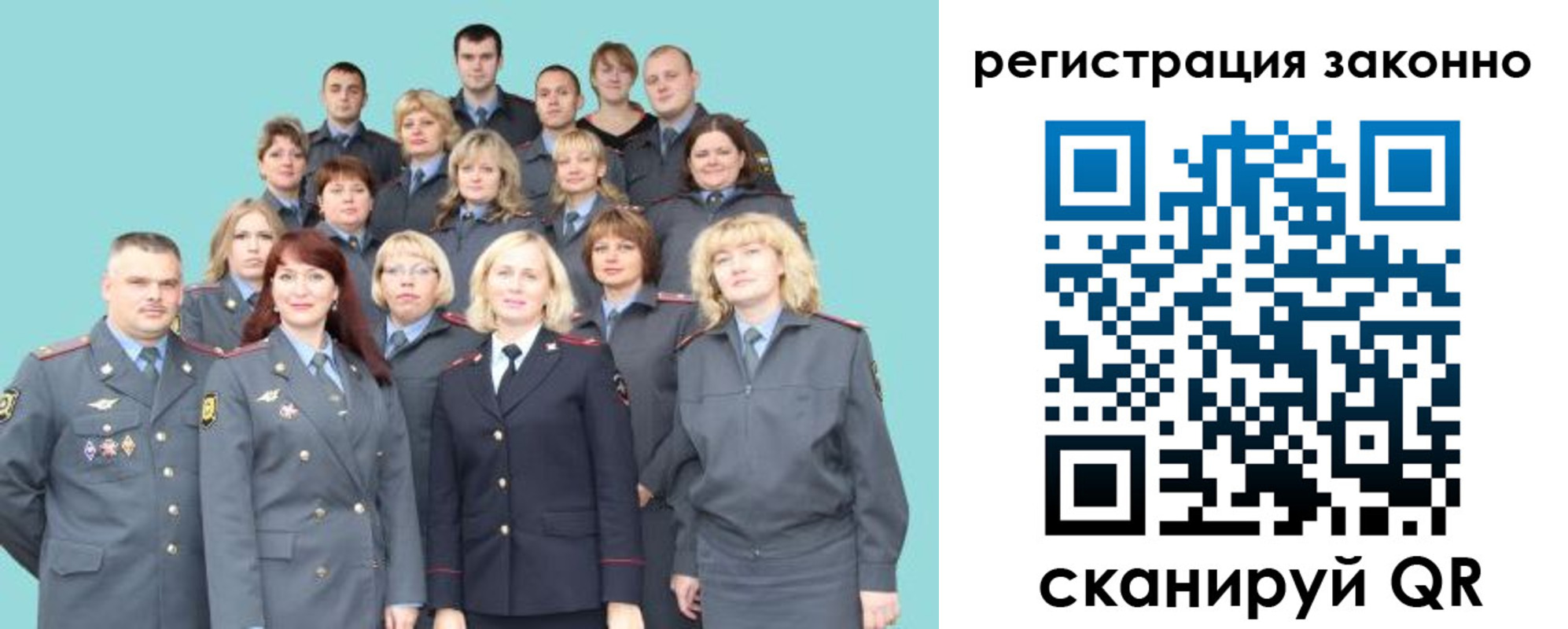 прописка для кредита в Узловой