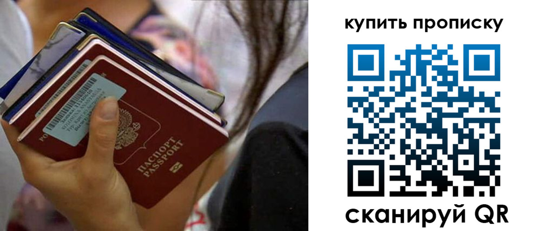 временная регистрация законно в Узловой